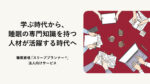 ニュース：法人向けサービス提供を開始