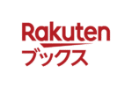 ニュース：楽天ブックスにて公式テキストの販売を開始しました
